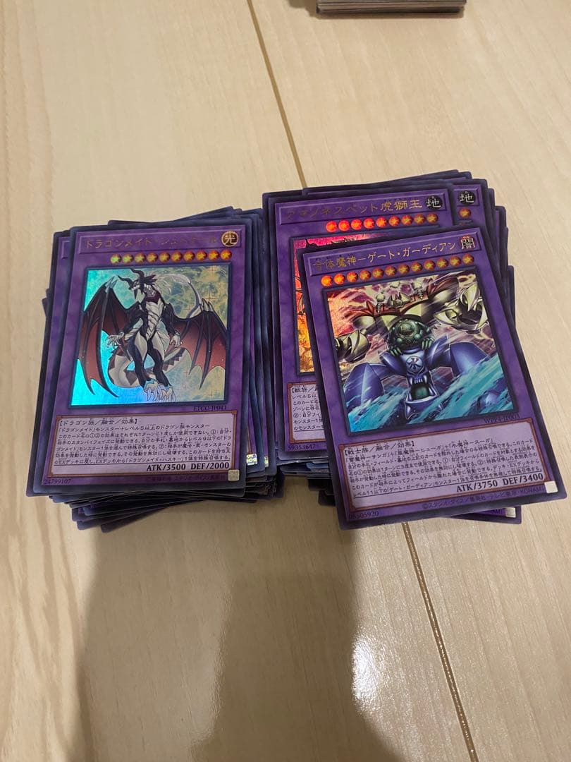 遊戯王　スーパーレア以上　1200枚　優良カードのみ　セット