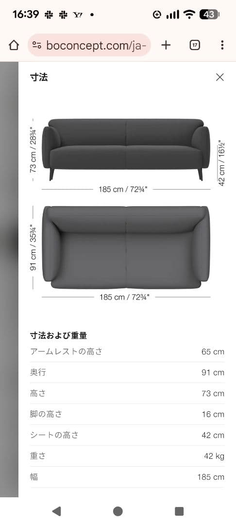K　2.5人掛け ソファ modena