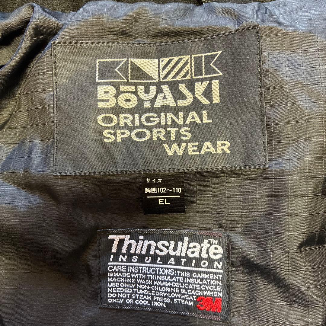 BOYA SKI オリジナルスキーウェア　オガサカワッペン付