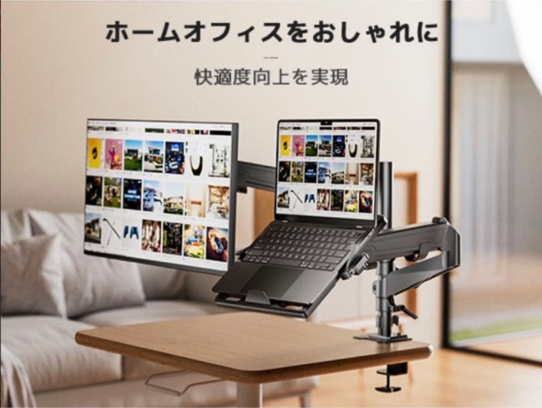 デュアルモニターアーム 液晶ディスプレイアーム PC圧力スプリングアーム自力支援