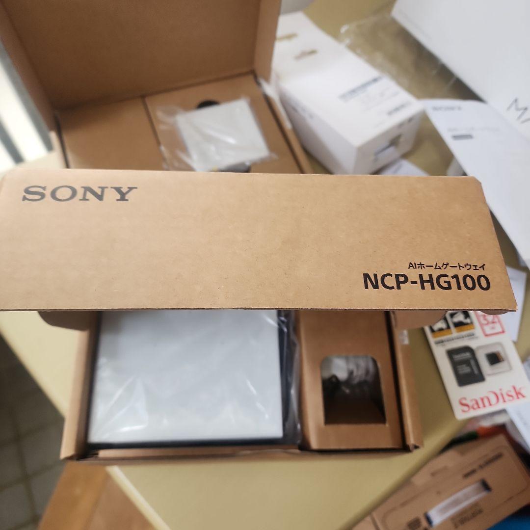 SONY、AIゲートウェイMANOMA