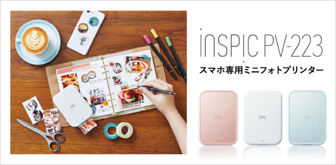 スマホ専用ミニフォトプリンター inspic PV-223 フォトペーパー20枚