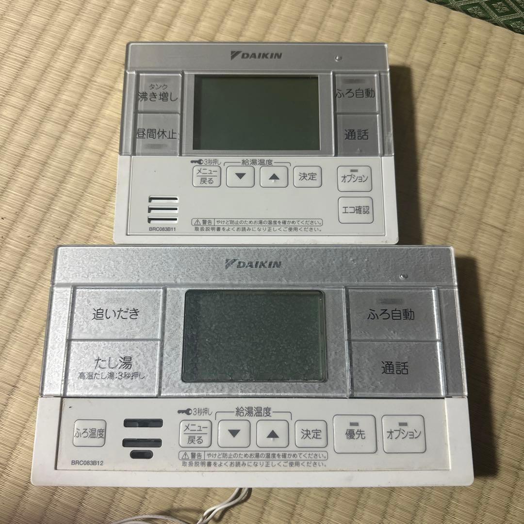 ダイキン　エコキュート　リモコンセット　1150