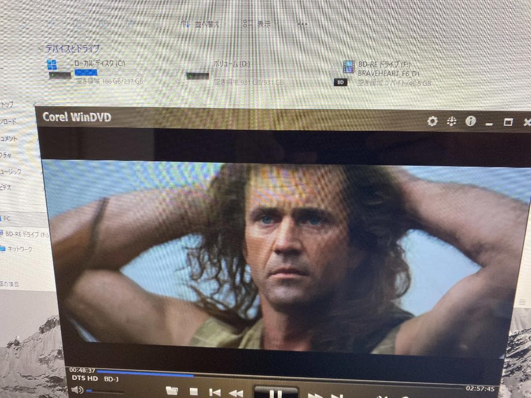 訳有★FH90/A3★Core i7★Office2024★W録画★SSDHDD