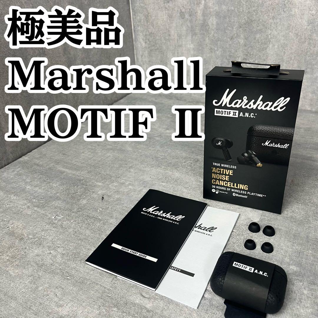 極美品 Marshall MOTIF ii マーシャル ワイヤレスイヤホン
