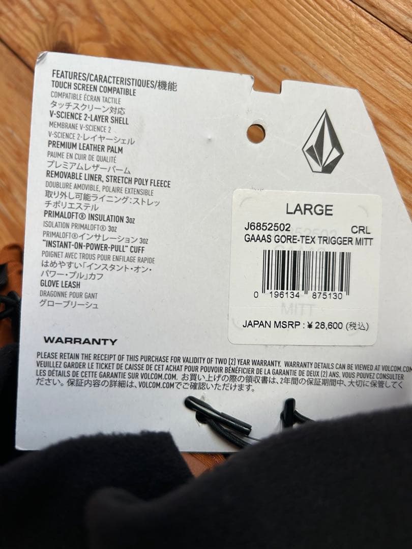 VOLCOM GORE-TEX TRIGGER MITT 正規品 ボルコム