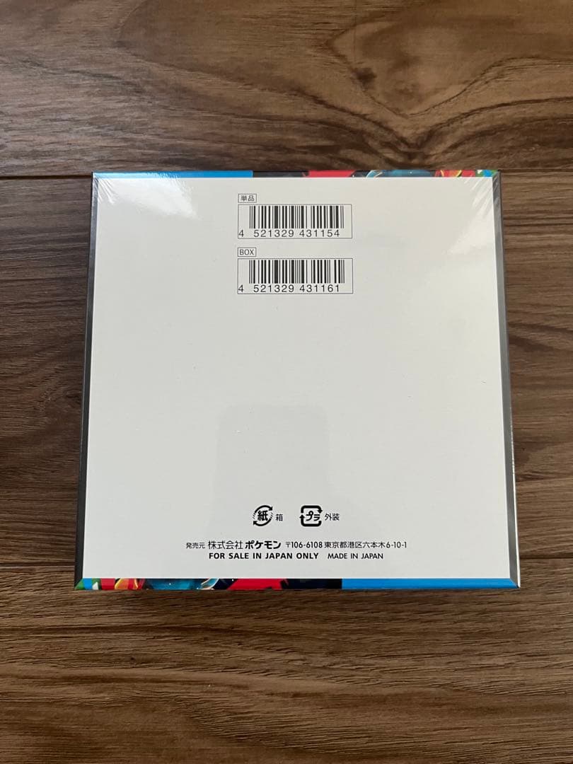 ポケモンカードゲーム メガブレイブ 新品未開封 シュリンク付き