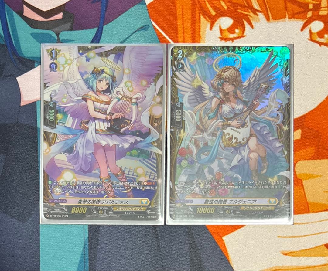 ヴァンガード　アドルファス　エルジェニア　FR