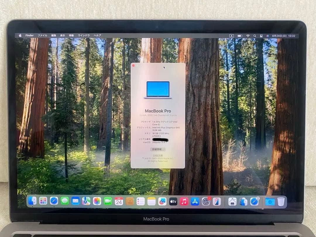 MacBook Pro 13インチ スペースグレー 256GB