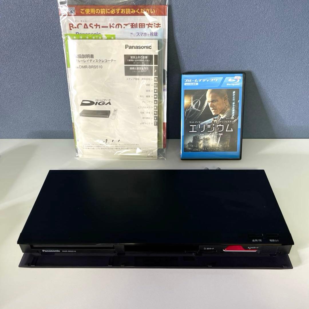 【美品】Panasonic DIGA ブルーレイレコーダー DMR BRS510