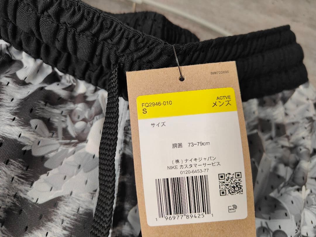 Sサイズ 新品 未使用 タグ付き 廃番 ナイキ　ジョーダン ショーツ 豹 花柄