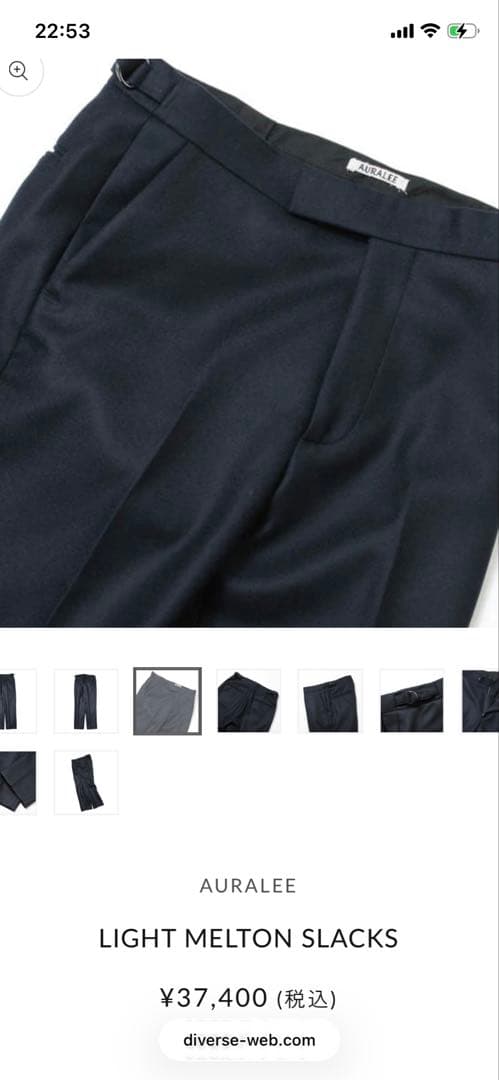 パンツ AURALEE LIGHT MELTON SLACKS