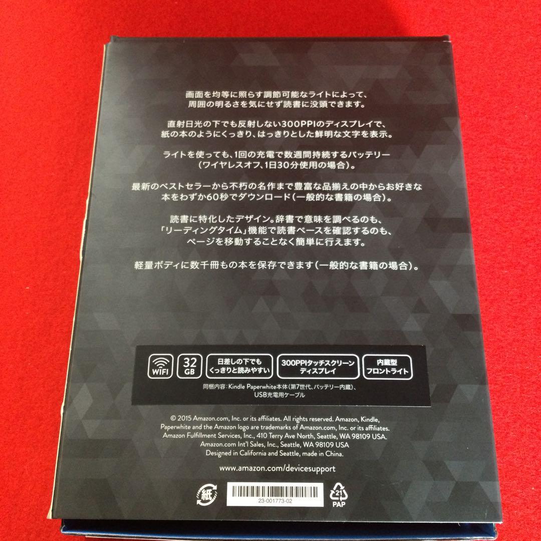 kindle paperwhite　第7世代　32GB　ブラック