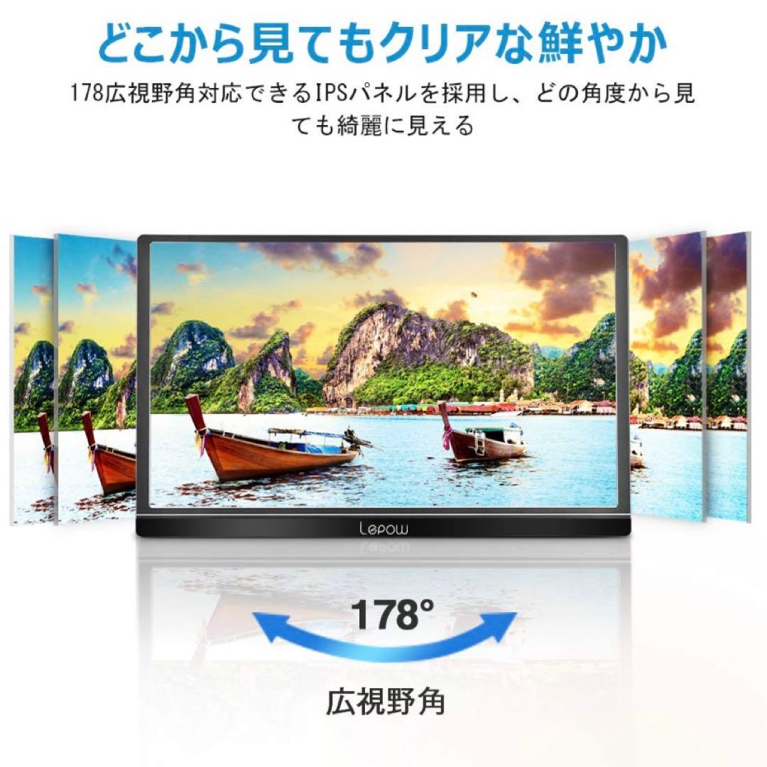 Lepow 15.6インチ フルHD モバイルモニター