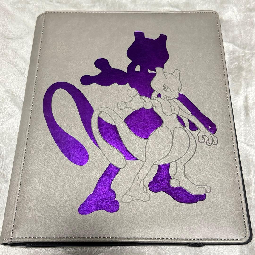 ポケモンカード　ウルトラプロ　プレミアムプロバインダー　3種セット