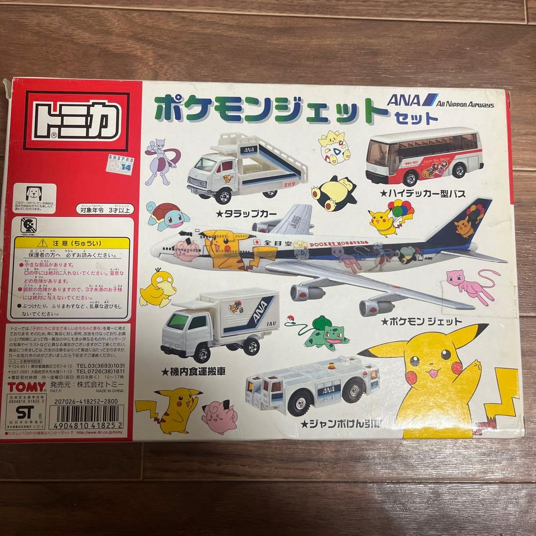 トミカ　ポケモンジェットANAセット　未開封