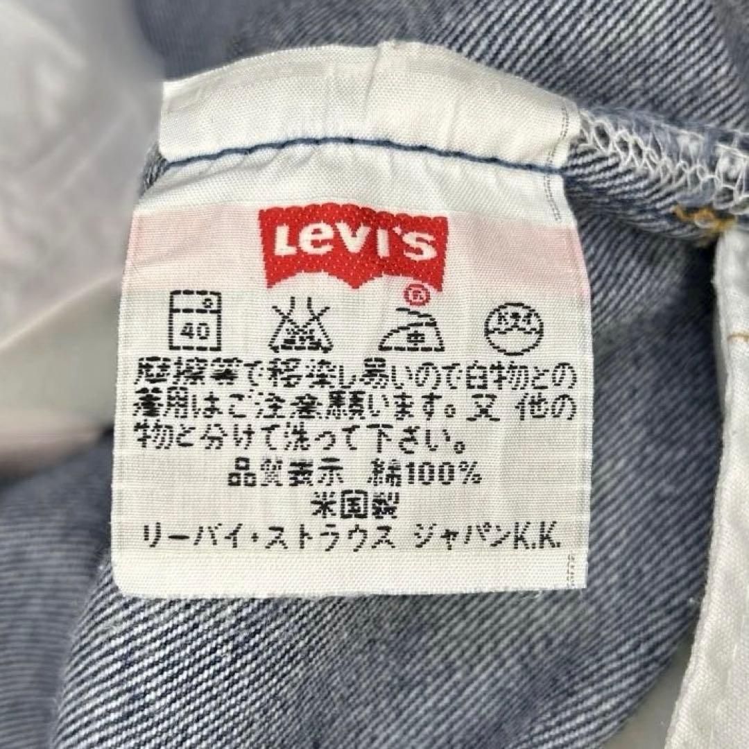 【90s USA Levi's 501 W34 93米国最終モデル】美品 貴重品