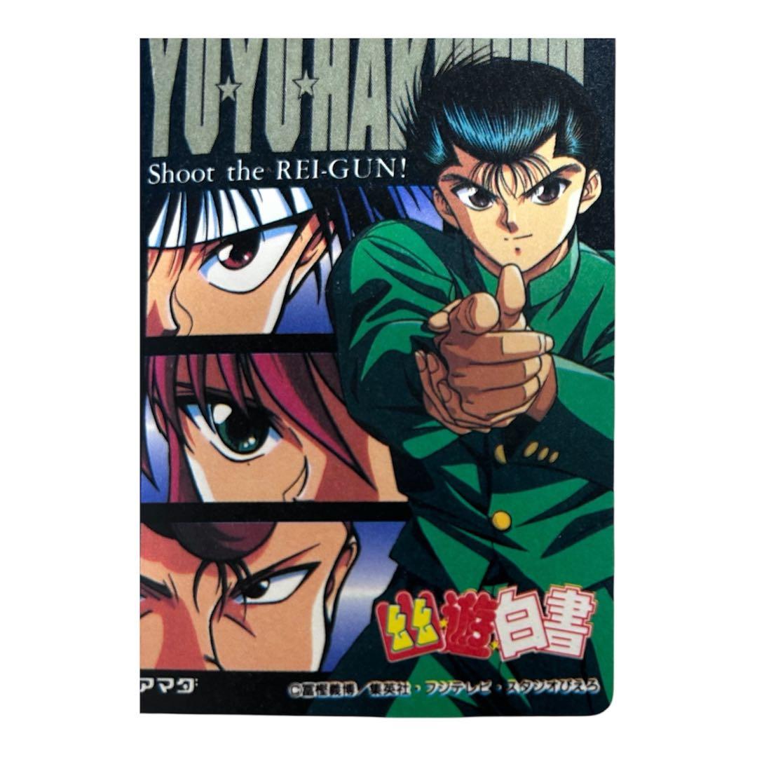 幽☆遊☆白書 ゴールドレーザーカード キラ 当時物 レア アマダカード アニメ