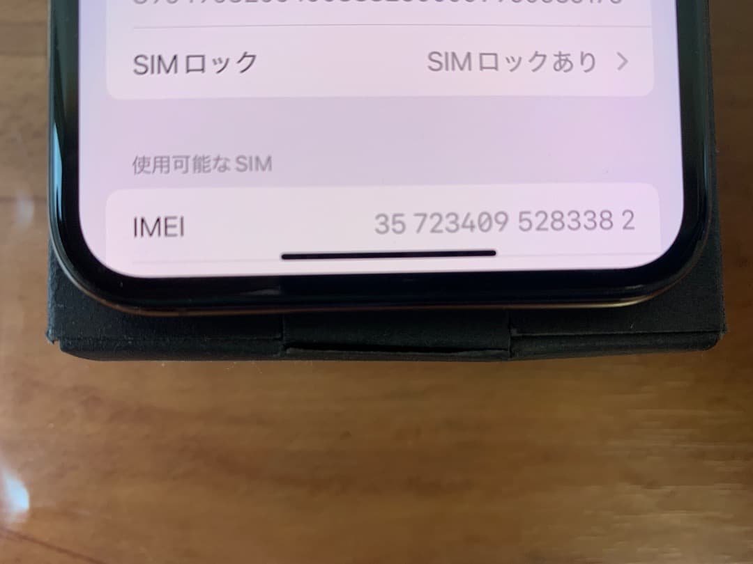 か*ん様 iPhoneXS 512GB 中古 docomo ゴールド スマホ