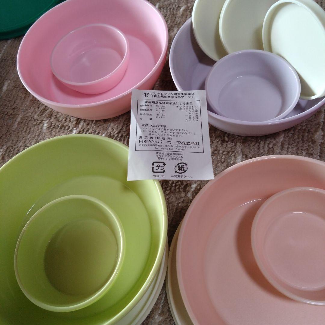 タッパーウェア　　mayu参考