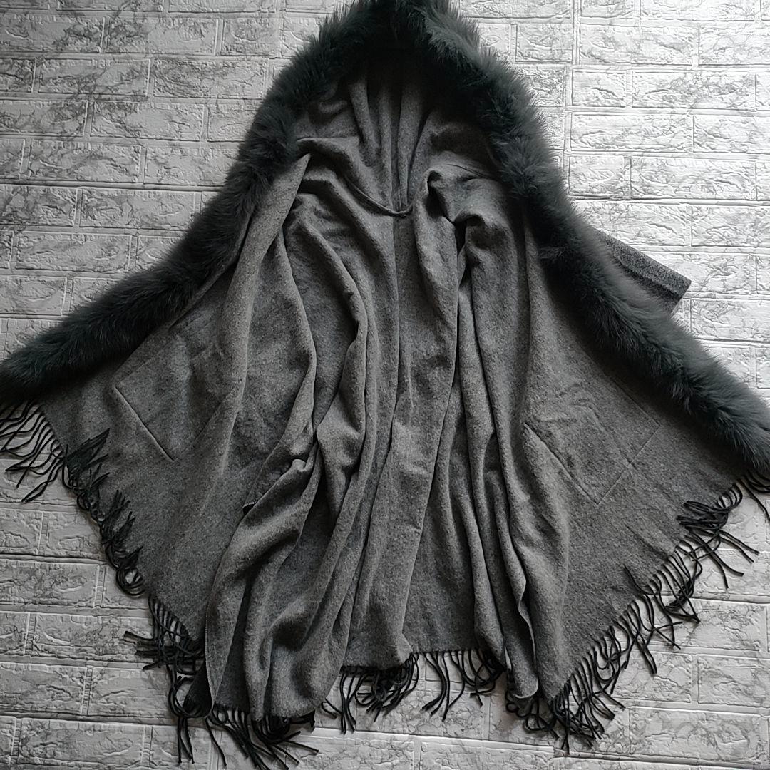 【新品・タグ付】カシミヤ100% フォックスファー ポンチョ ケープ グレー