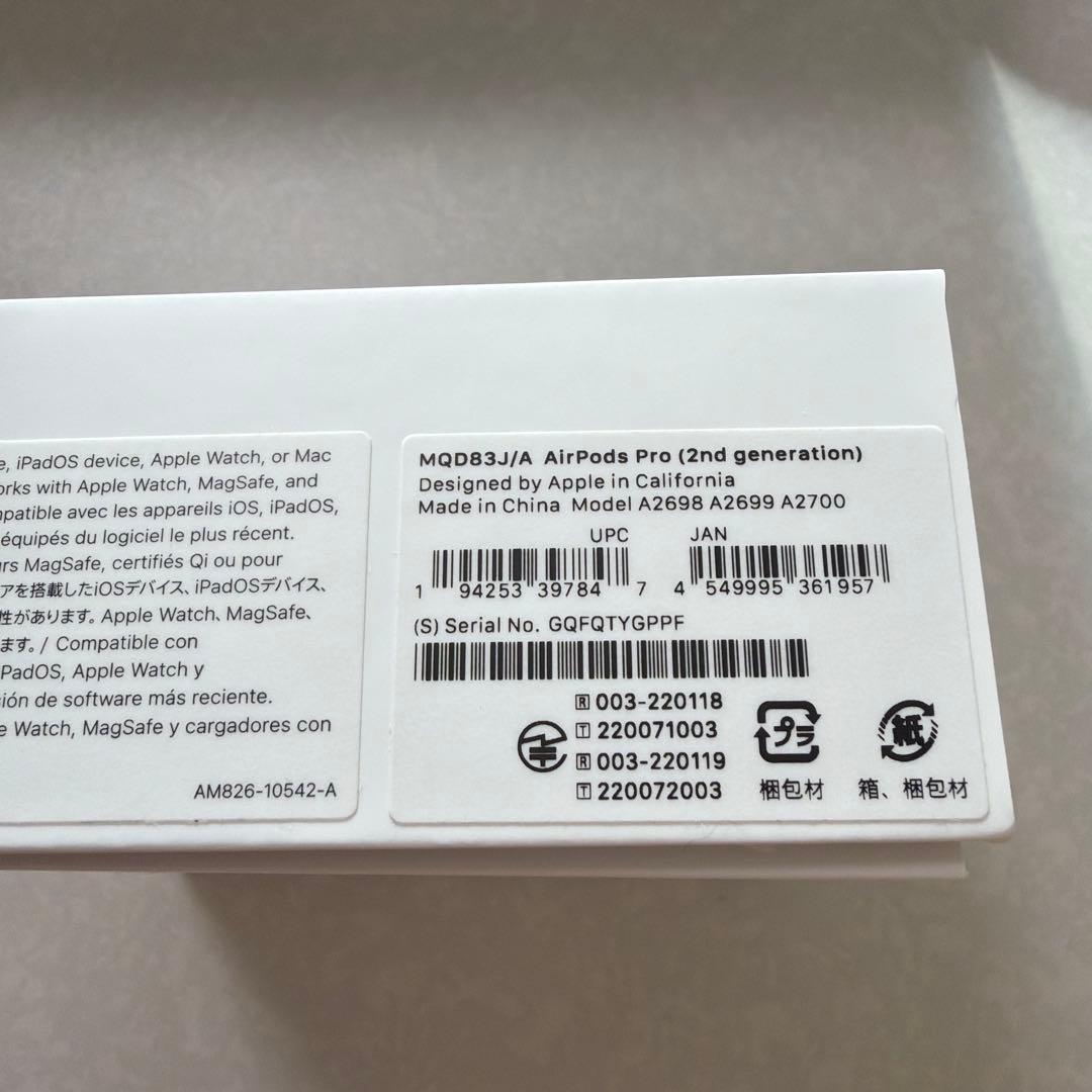 AirPods Pro 第2世代 Lightning