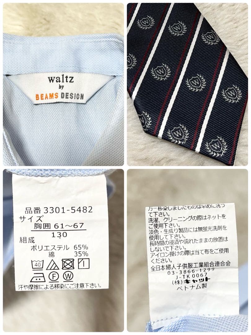 waltz by BEAMS DESIGN スーツ　セットアップ　紺　130