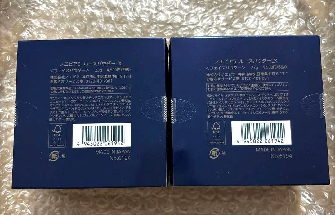みー　ルースパウダーＬＸ　ゴーモア薬用シャンプー　✖️2個