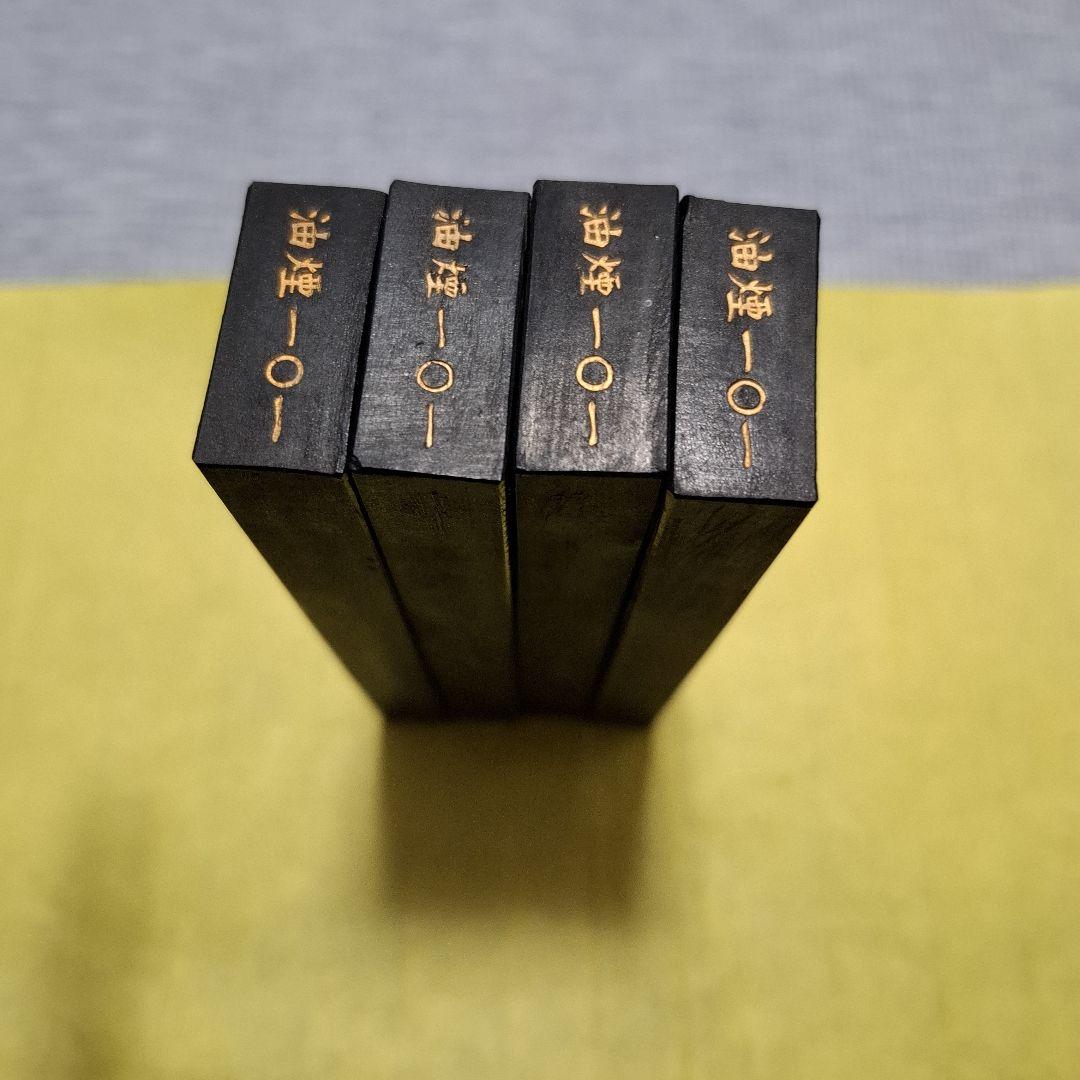 大好山水 油煙 油烟101 C