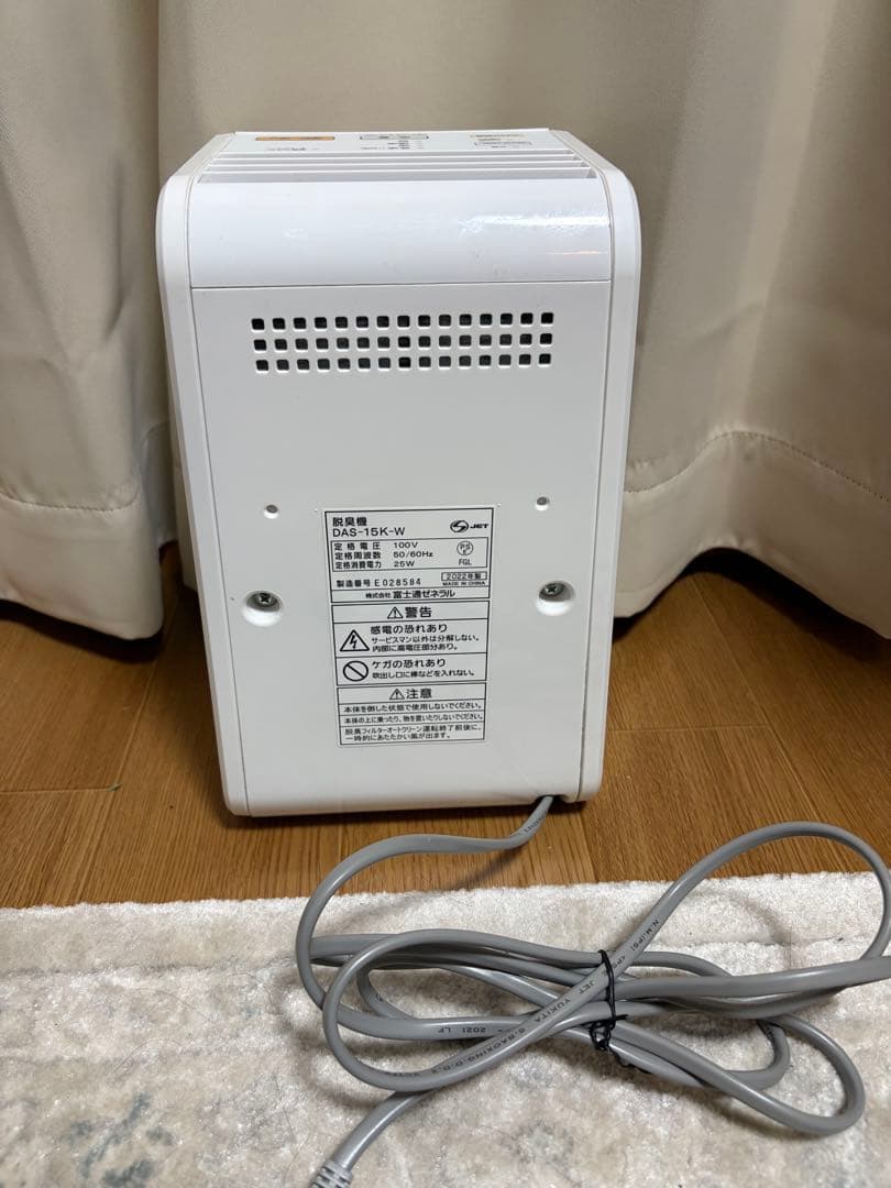 脱臭機 〜10畳 PLAZION(プラズィオン) DAS-15K-W