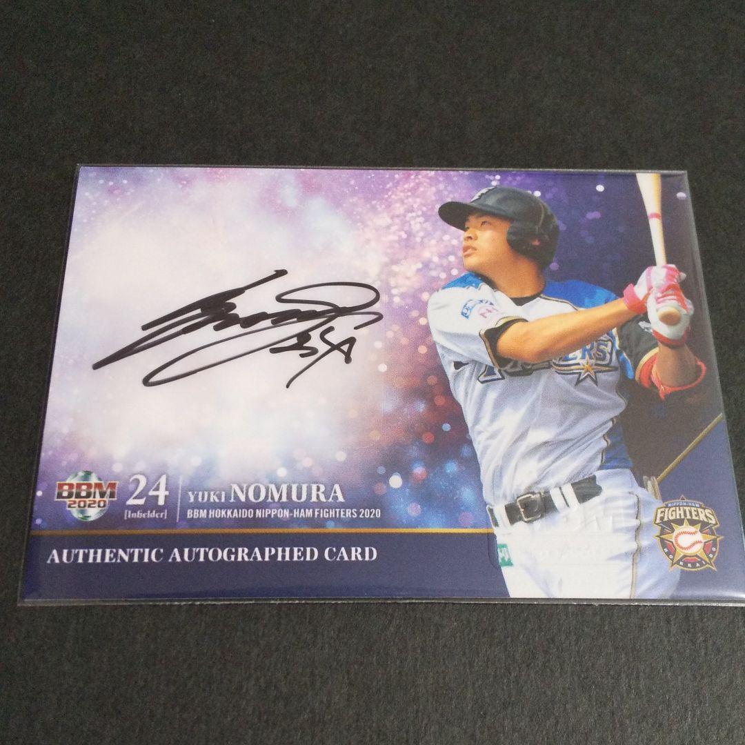 BBM2020 北海道日本ハムファイターズ　野村佑希選手　直筆サインカード