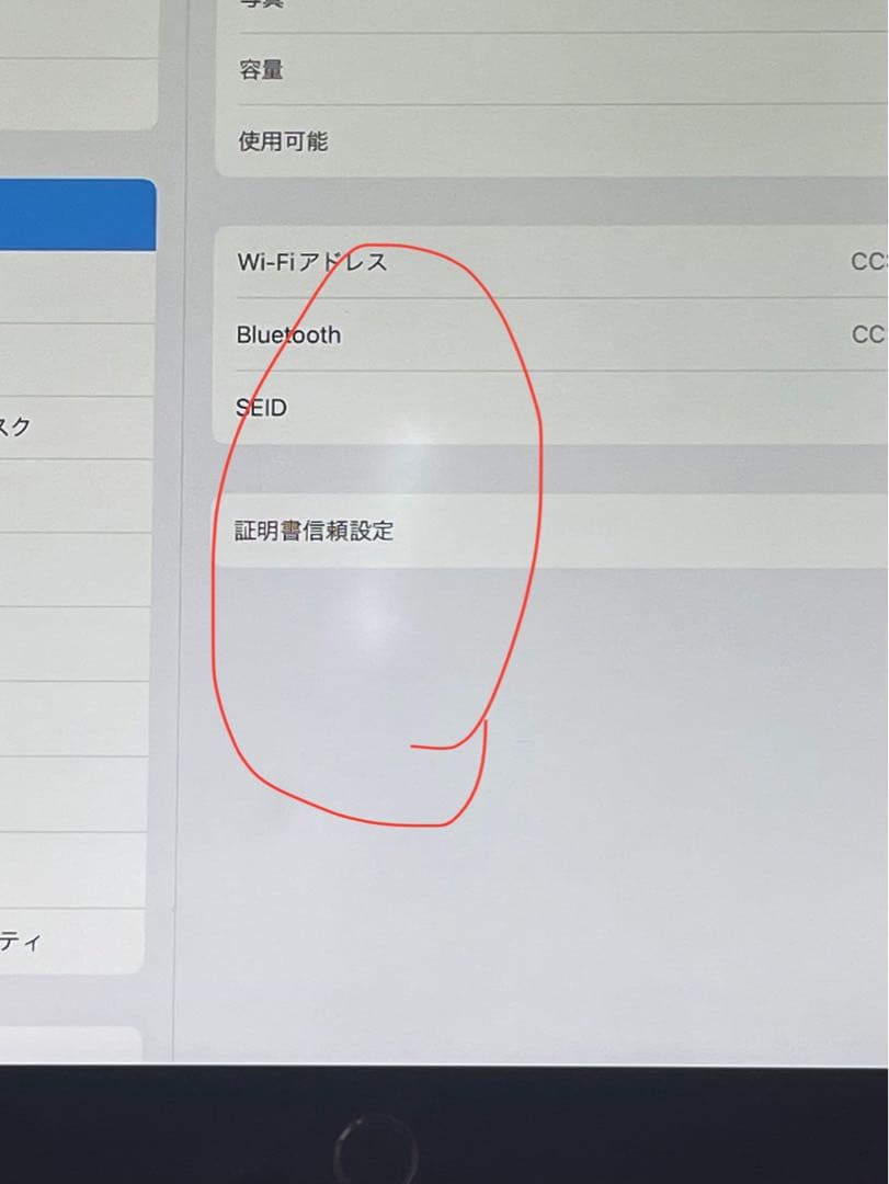 iPad本体 Apple iPad Pro 12.9inch 32GB 2015