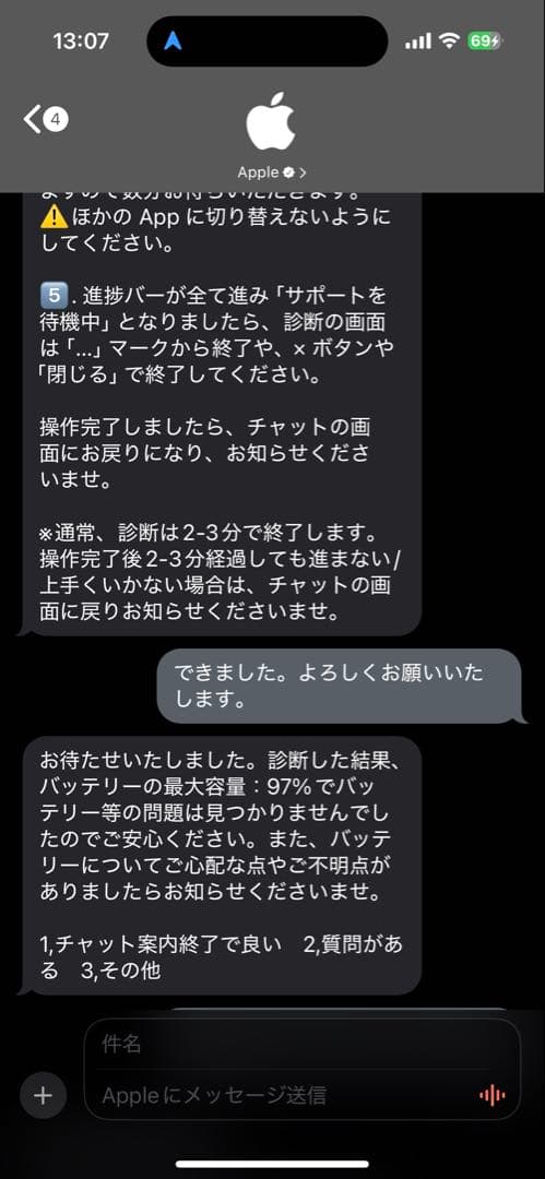 Apple iPad mini スターライト　64GB 第6世代 本体