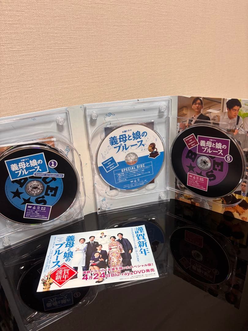 迦葉さま専用　義母ムス➕2020