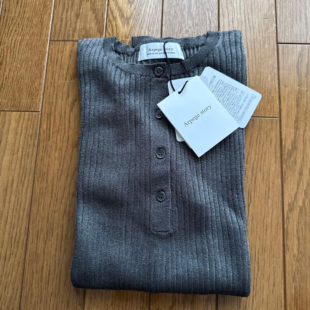 アルページュ ストーリー リブ ヘンリーネック プルオーバー 新品未使用品