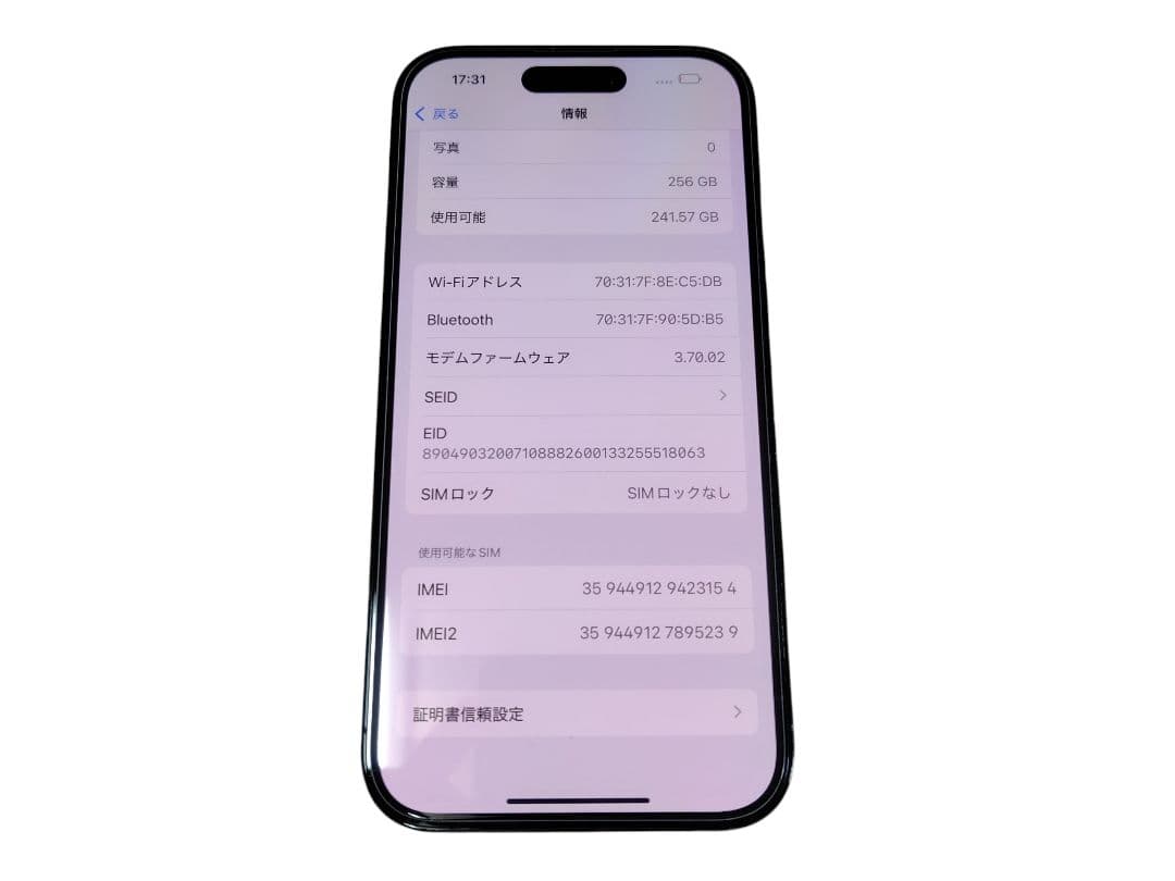 iPhone 14 Pro 256GBスペースブラック MQ0Q3J/A 83％