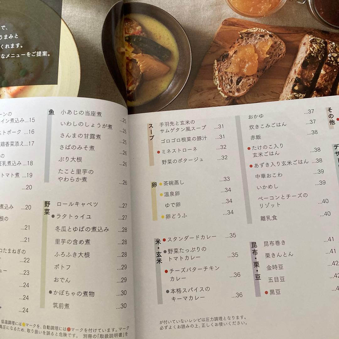 電気圧力鍋★Panasonic SR-MP300-K