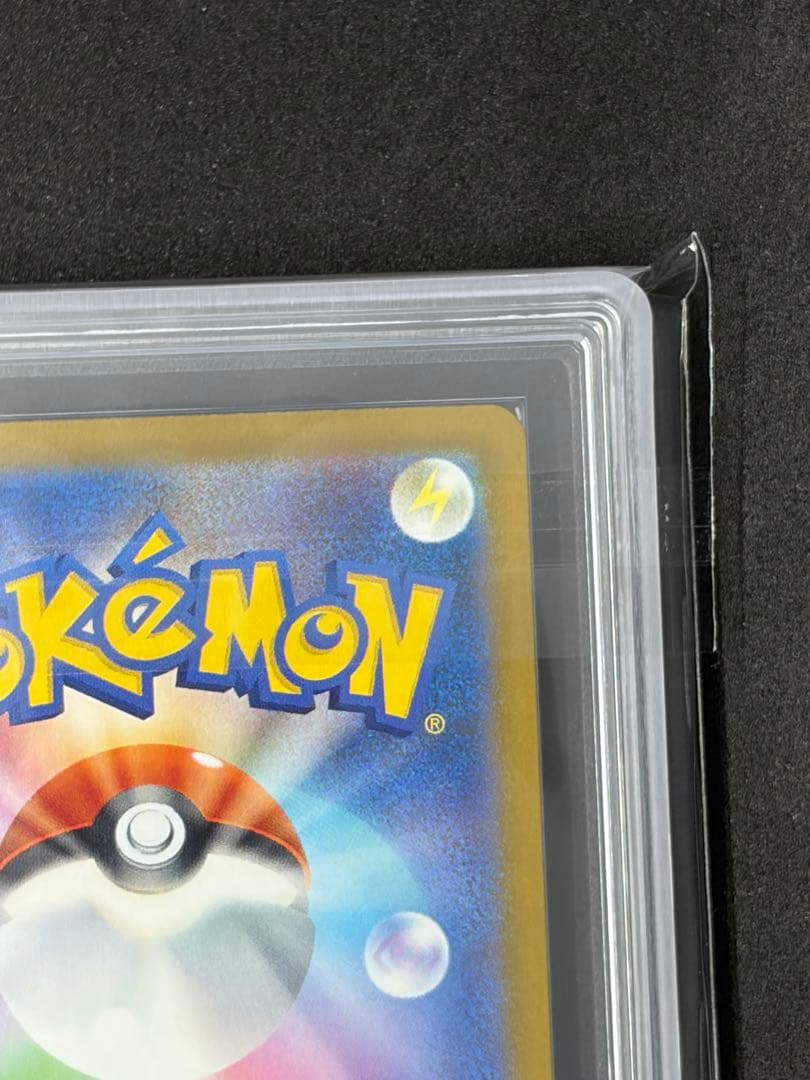 ARS10 メガカイリューex MAポケモンカード ポケカ