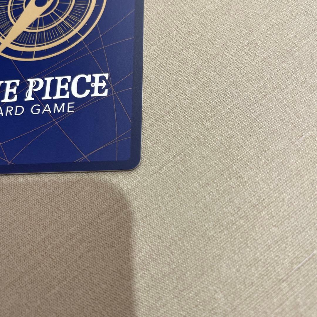 ワンピース カードゲーム 侵食輪廻(グラウンドデス)