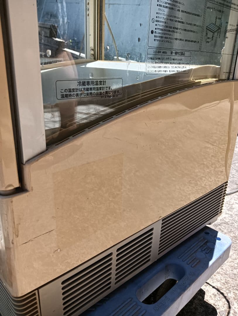 ITO EN 冷温庫　ショーケース SANYO 2段棚