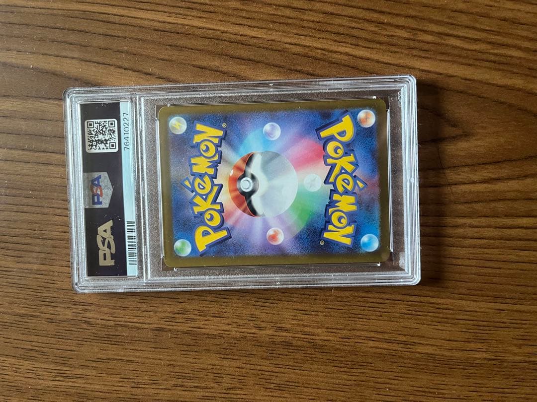 は*は様 エリカの招待　カミツレのきらめき　ミモザ　 PSA 9 4枚セットまと