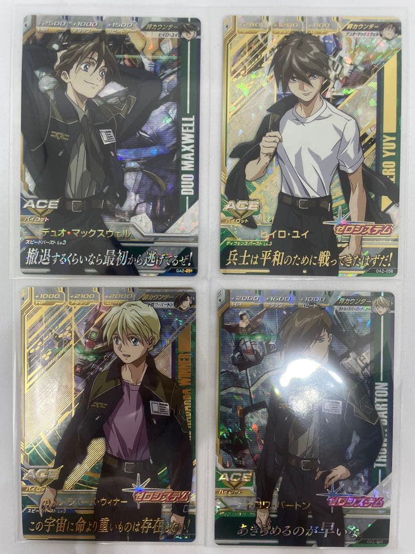 新機動戦記ガンダムW Endless Waltz　OA2-058～063　PL