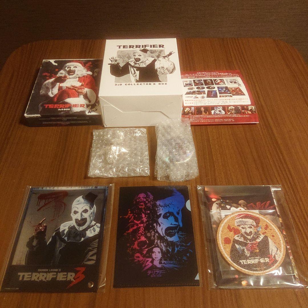 テリファー 3&0〈初回生産限定・2枚組〉