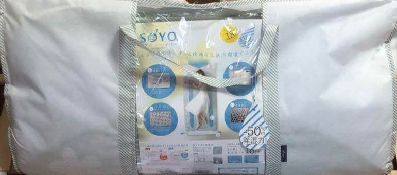 快眠 ATEX（アテックス)エアコンマット SOYO　そよ AX-HM1210s