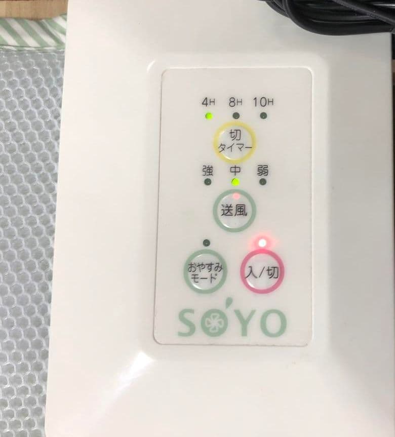 快眠 ATEX（アテックス)エアコンマット SOYO　そよ AX-HM1210s