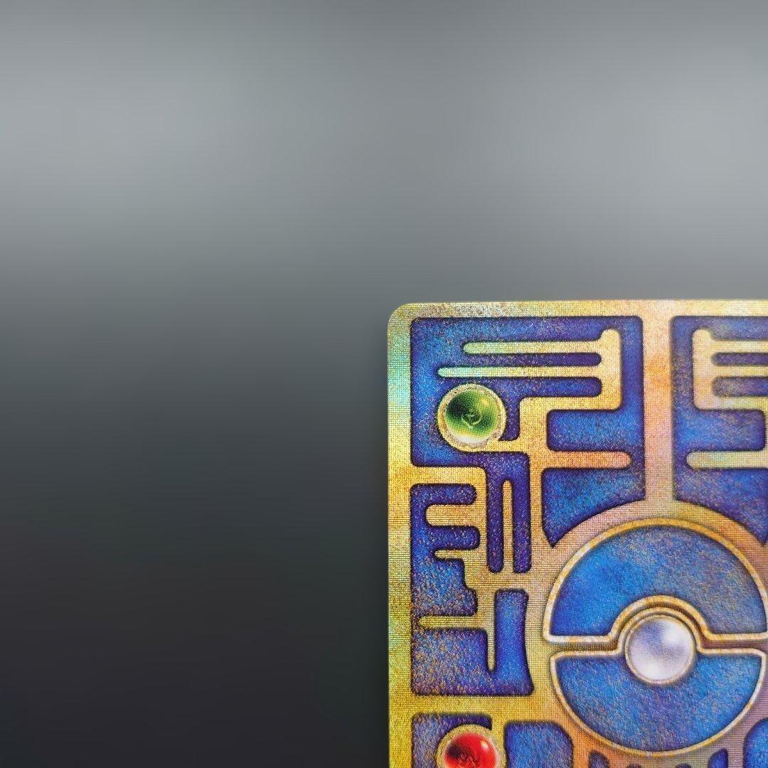 ルキア爆誕 パンフレット 古代ミュウ プロモカード 付き