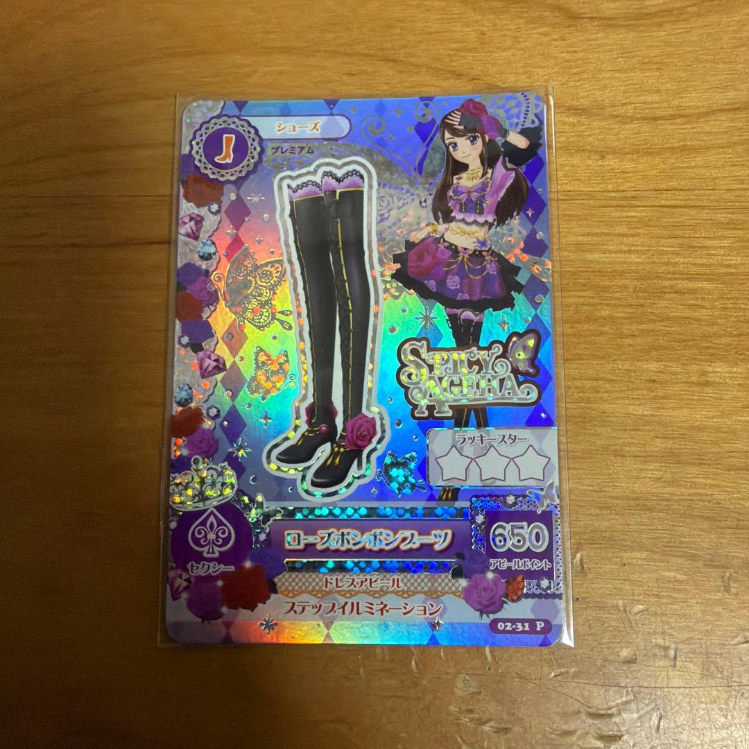 [yuuuuuさま専用]ローズボンボンコーデ　４点セット