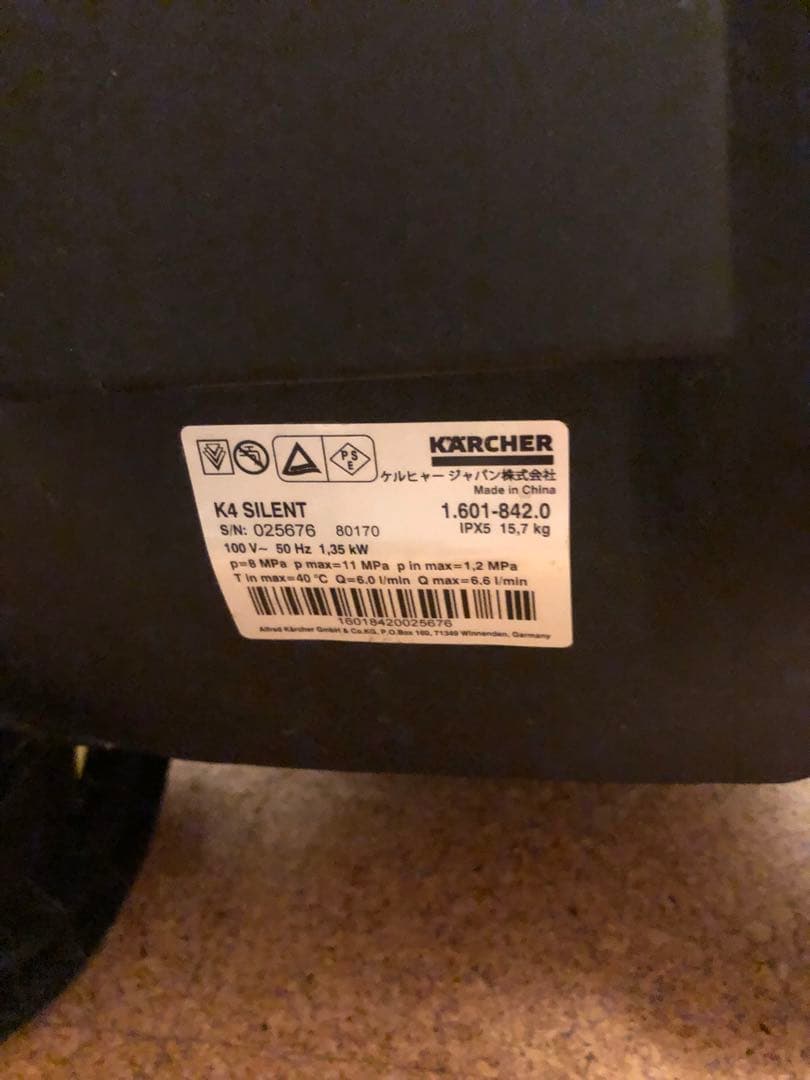 ケルヒャー　KARCHER K4 Silent 高圧洗浄機本体　50Hz