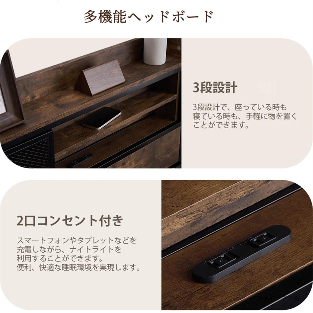 15％セール中！大人気！コンセント・宮付きベッドフレーム ダブル（D）