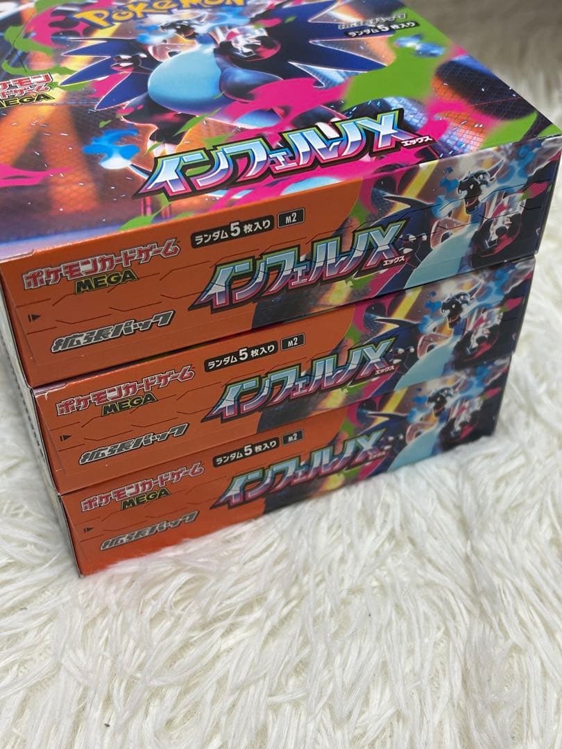 ポケモンカード　インフェルノX 3Box 【シュリンクなし・ペリペリ付き】